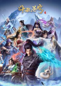 Battle Through the Heavens S5