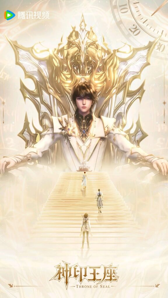 Throne of Seal Episode 208 Sub Indo English Sub