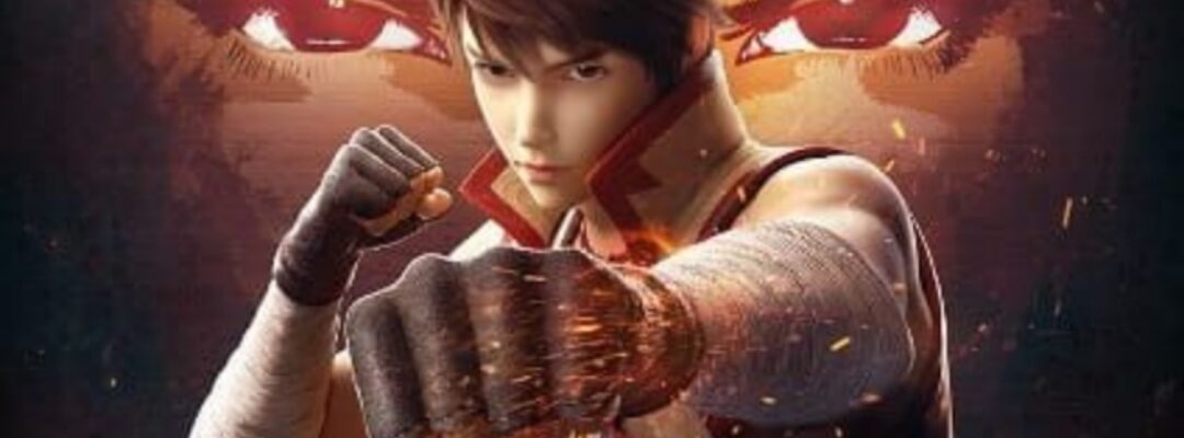 Martial Universe Season 1