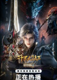 Soul Land 2: Peerless Tang Clan