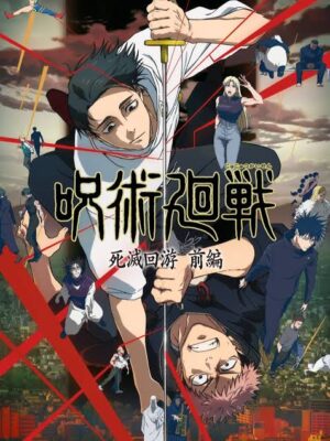 Jujutsu Kaisen: Shimetsu Kaiyuu – Zenpen