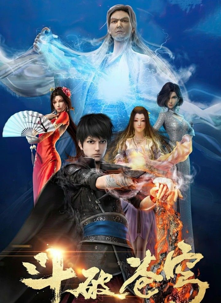 Battle Through the Heavens Episode 14 Sub Indo English Sub