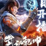 Martial Universe Season 3