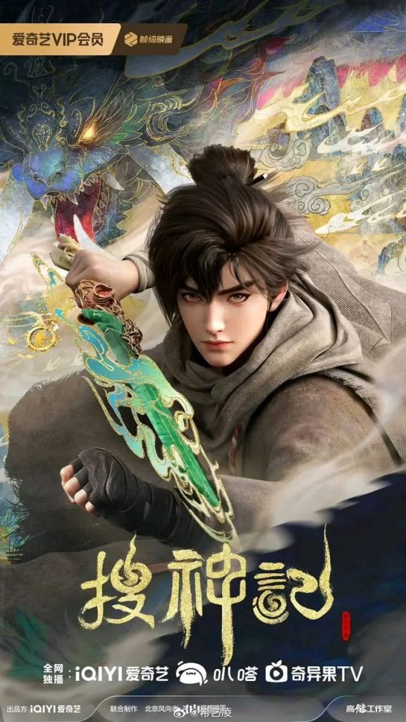 In Search of Gods Episode 16 Sub Indo English Sub