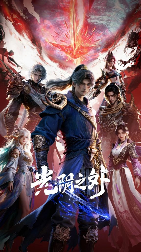 Beyond Time’s Gaze (Guang Yin Zhi Wai) Episode 27 Sub Indo English Sub