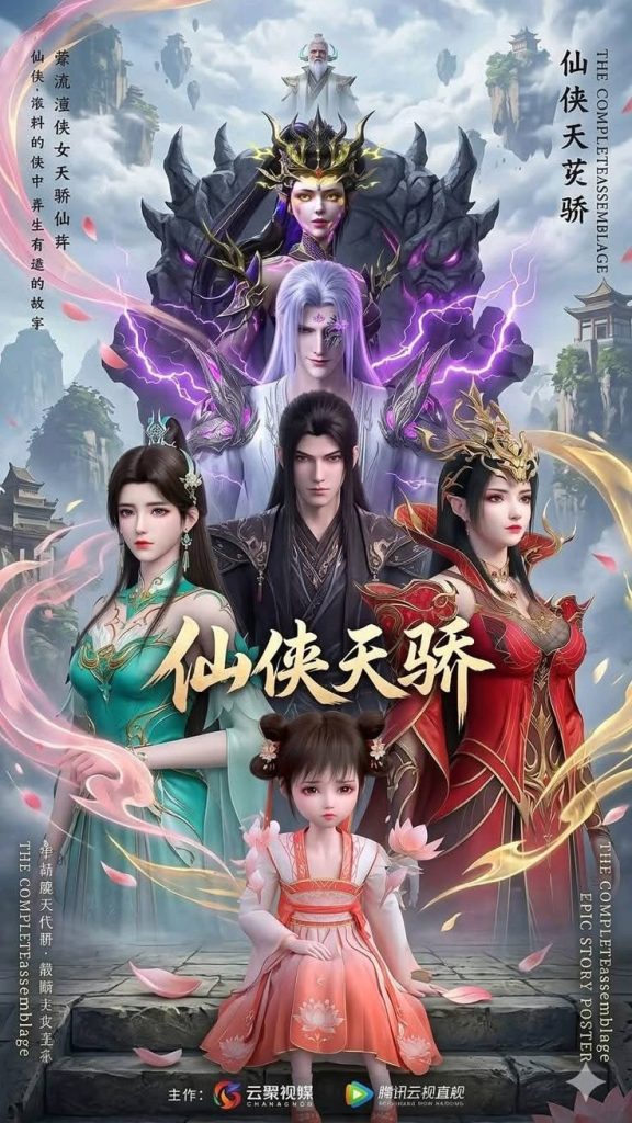 Battle Through The Heavens Season 5 Episode 204 Sub Indo English Sub