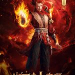 Tales of Herding Gods (Mu Shen Ji)