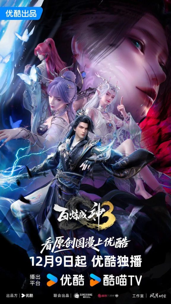 Apotheosis Episode 101 Sub Indo English Sub