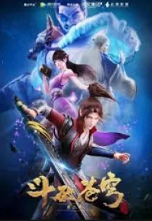 Battle Through the Heavens Season 2 OVA