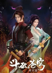Battle Through the Heavens Season 2