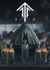 Spirit Cage: Incarnation