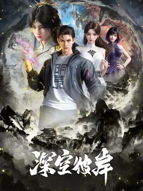 The Other Side of Deep Space Episode 25 Sub Indo English Sub
