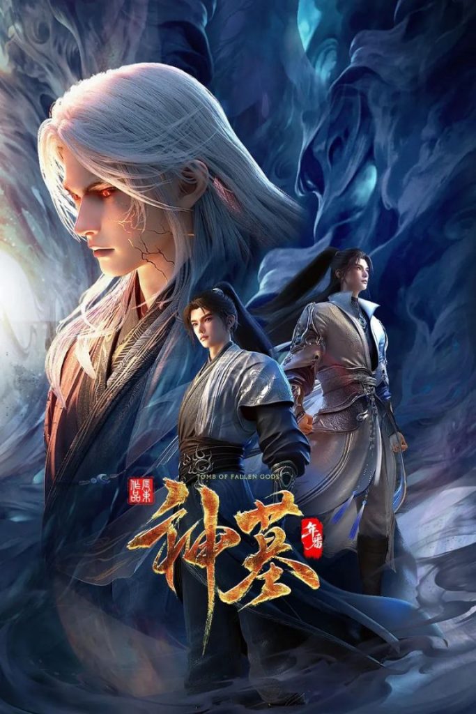 Tomb of Fallen Gods Season 3 Episode 48 Sub Indo English Sub
