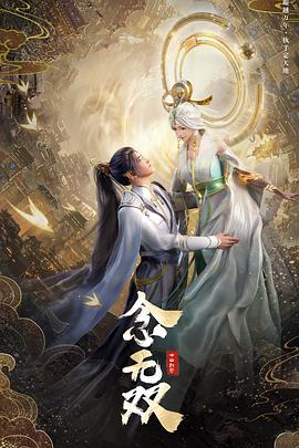 A Moment But Forever Episode 2 Sub Indo English Sub
