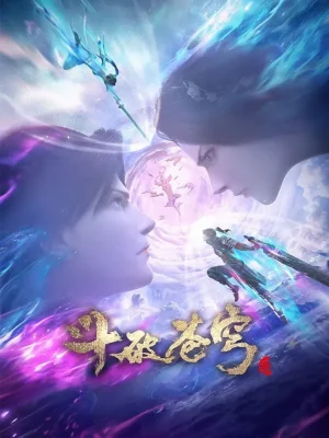 Battle Through the Heavens: Three Year Agreement