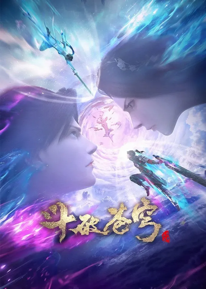 Battle Through the Heavens: Three Year Agreement Episode 4 Sub Indo English Sub