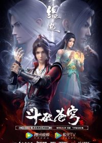 Battle Through the Heavens: The Origin