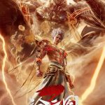 The Demon Hunter (Cang Yuan Tu)