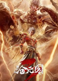 The Demon Hunter (Cang Yuan Tu)