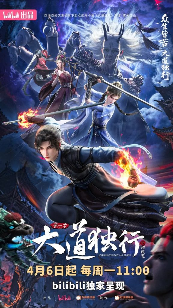 Walking the Way All Alone Episode 13 Sub Indo English Sub