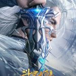 (Douluo Dalu) Soul Land: Movie Sword of Dust