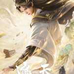 Shrouding the Heavens (Zhe Tian)