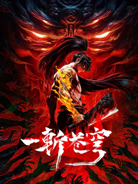 GuAn Episode 1 Sub Indo English Sub