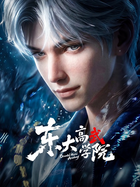 Oriental Martial Academy Episode 3 Sub Indo English Sub