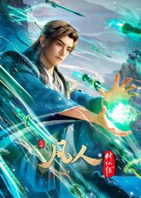 A Record Of Mortal's Journey To Immortality Season 3