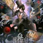 Lord of Mysteries Special