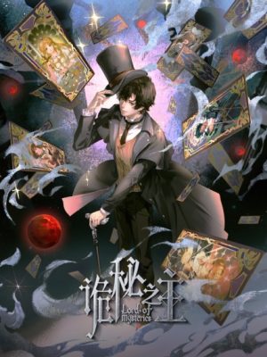 Lord of Mysteries Special