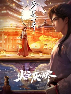 Perfect World The Movie: Ashes of Fire