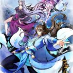 A Will Eternal Season 4