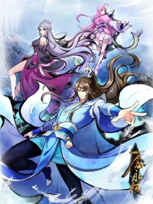 A Will Eternal Season 4