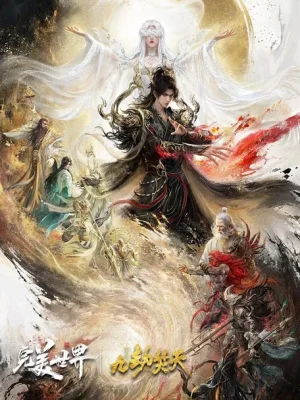 Perfect World Movie: Nine Tribulations Burning Heaven