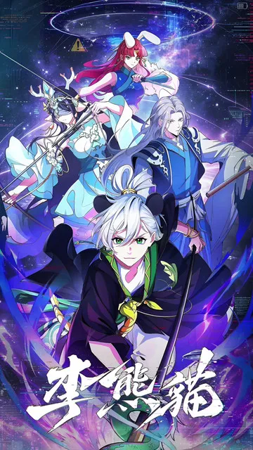 Raised by Demons: Panda Li Episode 4 Sub Indo English Sub